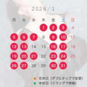 ヒメ日記 2026/01/01 12:47 投稿 眞白じゅり 池袋千姫