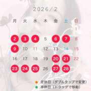 ヒメ日記 2026/01/08 23:37 投稿 眞白じゅり 池袋千姫