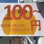 ヒメ日記 2026/06/30 13:07 投稿 眞白じゅり 池袋千姫