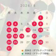 ヒメ日記 2026/08/01 00:17 投稿 眞白じゅり 池袋千姫