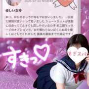 ヒメ日記 2025/07/28 22:31 投稿 かえで もぎスパ