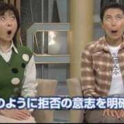 ヒメ日記 2025/08/24 14:54 投稿 ことは メンヘラ専門デリヘル ゼロワン 横浜本店