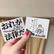 ヒメ日記 2025/11/09 21:42 投稿 ことは メンヘラ専門デリヘル ゼロワン 横浜本店