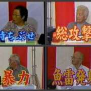ヒメ日記 2025/12/30 19:02 投稿 ことは メンヘラ専門デリヘル ゼロワン 横浜本店