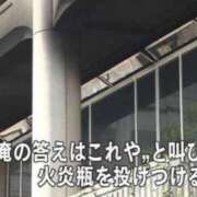 ヒメ日記 2026/02/02 22:42 投稿 ことは メンヘラ専門デリヘル ゼロワン 横浜本店