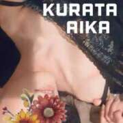 ヒメ日記 2025/08/16 10:21 投稿 倉田 あいか 京都ホットポイント