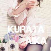 ヒメ日記 2025/09/05 11:14 投稿 倉田 あいか 京都ホットポイント