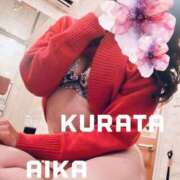 ヒメ日記 2025/12/23 13:45 投稿 倉田 あいか 京都ホットポイント