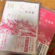 ヒメ日記 2026/06/23 13:03 投稿 倉田 あいか 京都ホットポイント