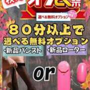 ゆうな おぷとくっ！！ 大阪和泉ちゃんこ