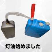 ヒメ日記 2025/11/20 08:56 投稿 しおん 恋のうた