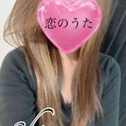 ヒメ日記 2026/02/02 19:50 投稿 しおん 恋のうた