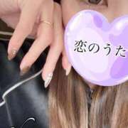 ヒメ日記 2026/02/04 19:23 投稿 しおん 恋のうた
