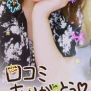 ヒメ日記 2025/10/31 16:04 投稿 成田有紀子 五十路マダム 郡山店