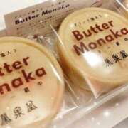 ヒメ日記 2025/11/19 23:48 投稿 成田有紀子 五十路マダム 郡山店