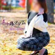 ヒメ日記 2025/11/21 12:52 投稿 成田有紀子 五十路マダム 郡山店