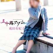 ヒメ日記 2025/11/23 18:38 投稿 成田有紀子 五十路マダム 郡山店