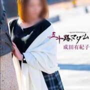 ヒメ日記 2026/01/19 15:22 投稿 成田有紀子 五十路マダム 郡山店