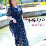 ヒメ日記 2026/02/01 17:06 投稿 成田有紀子 五十路マダム 郡山店