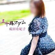 ヒメ日記 2026/02/03 16:30 投稿 成田有紀子 五十路マダム 郡山店