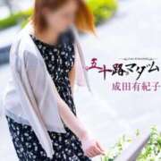 ヒメ日記 2026/05/24 20:04 投稿 成田有紀子 五十路マダム 郡山店