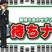 ヒメ日記 2025/07/09 15:06 投稿 ななみ 待ちナビ