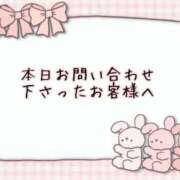 ヒメ日記 2025/07/13 02:55 投稿 ななみ 待ちナビ