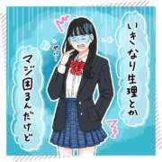 ヒメ日記 2025/08/02 08:05 投稿 ななみ 待ちナビ