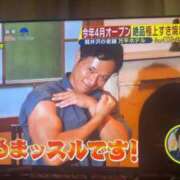 ヒメ日記 2025/08/09 09:15 投稿 ななみ 待ちナビ