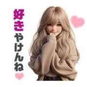 ヒメ日記 2025/08/23 11:55 投稿 ななみ 待ちナビ