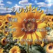 ヒメ日記 2025/09/05 09:25 投稿 ななみ 待ちナビ