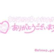 ななみ ご予約ありがとうございます❤️ 待ちナビ