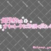ヒメ日記 2025/12/19 10:15 投稿 ななみ 待ちナビ