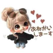 ヒメ日記 2026/01/27 00:05 投稿 ななみ 待ちナビ