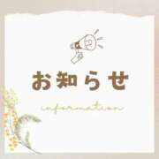 ヒメ日記 2026/03/28 11:49 投稿 ななみ 待ちナビ