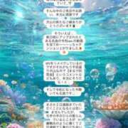 ヒメ日記 2025/07/27 12:59 投稿 おとは ぐっすり山田　大阪店