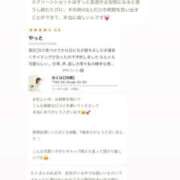 ヒメ日記 2025/08/10 00:19 投稿 おとは ぐっすり山田　大阪店