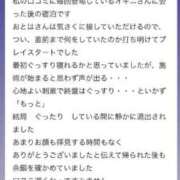 ヒメ日記 2025/08/19 16:09 投稿 おとは ぐっすり山田　大阪店