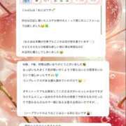 ヒメ日記 2025/08/24 00:39 投稿 おとは ぐっすり山田　大阪店