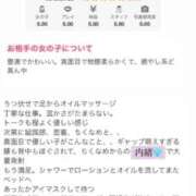 ヒメ日記 2025/08/28 17:29 投稿 おとは ぐっすり山田　大阪店