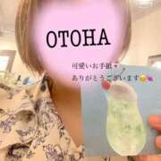 ヒメ日記 2025/09/17 04:59 投稿 おとは ぐっすり山田　大阪店