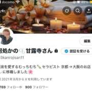 ヒメ日記 2025/10/17 22:28 投稿 おとは ぐっすり山田　大阪店