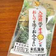 ヒメ日記 2025/10/26 18:59 投稿 おとは ぐっすり山田　大阪店