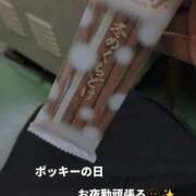 ヒメ日記 2025/11/12 13:19 投稿 おとは ぐっすり山田　大阪店