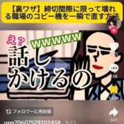 ヒメ日記 2025/11/30 10:20 投稿 おとは ぐっすり山田　大阪店