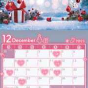 おとは 12月シフト🎄 ぐっすり山田　大阪店