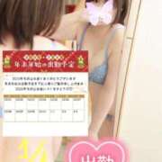 ヒメ日記 2025/12/30 02:59 投稿 おとは ぐっすり山田　大阪店