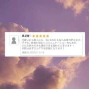 ヒメ日記 2025/11/19 16:14 投稿 ひまり 池袋添い寝女子