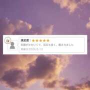 ヒメ日記 2026/02/25 21:09 投稿 ひまり 池袋添い寝女子