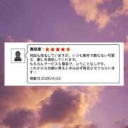 ヒメ日記 2026/04/23 17:28 投稿 ひまり 池袋添い寝女子